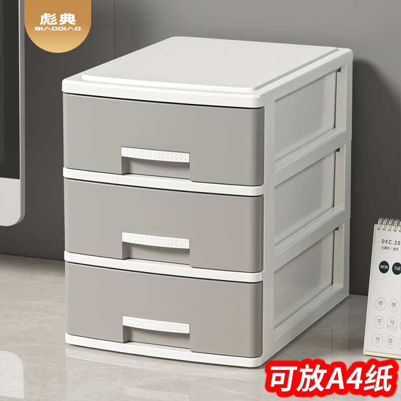 新品桌面多层收纳盒抽屉式储物盒小箱办公书桌置物整理柜二层盒抽