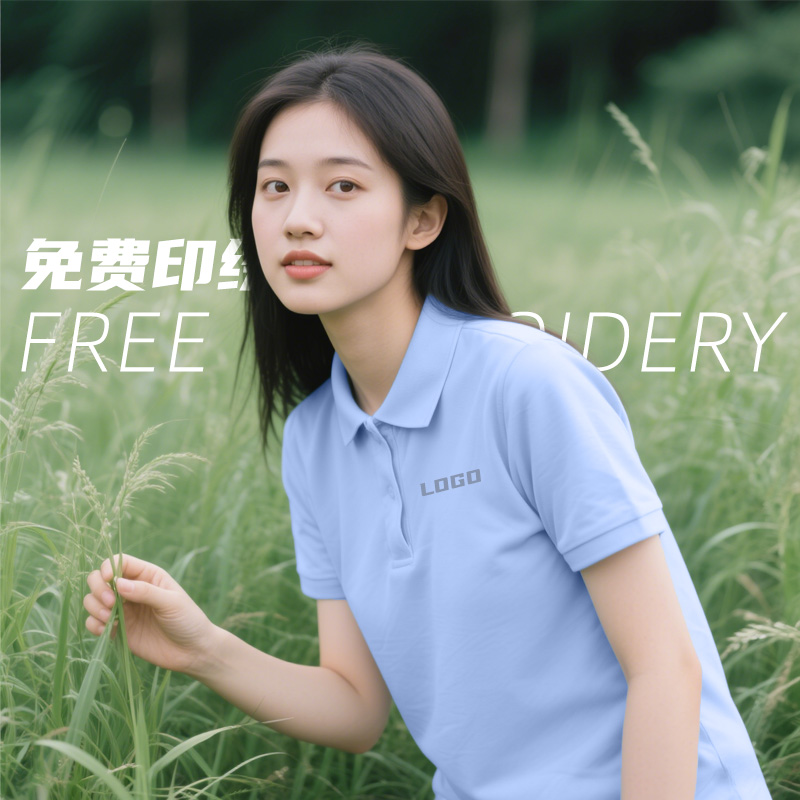 纯棉t恤翻领夏季工作服短袖定制印LOGO企业员工衣广告文化POLO衫