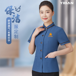 物业保洁工作服女短袖夏季客房酒店商场清洁阿姨医院保洁员套装男