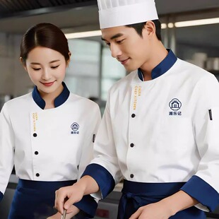 餐饮厨师工作服定制男长袖秋冬餐厅酒店食堂后厨房专用厨师服工装