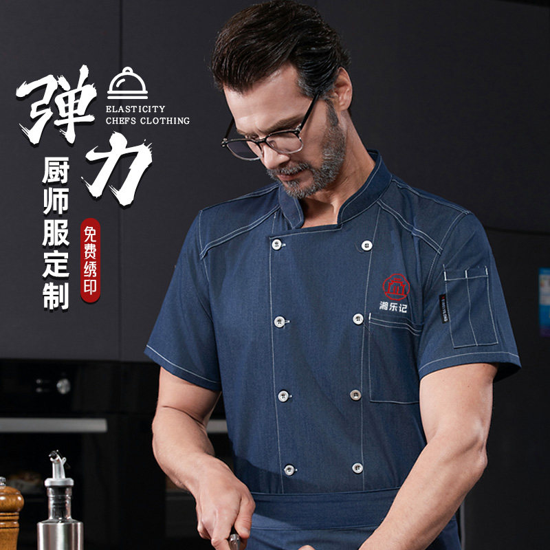酒店厨师工作服定制夏季短袖男餐厅烘焙蛋糕饭店后厨房餐饮制服装