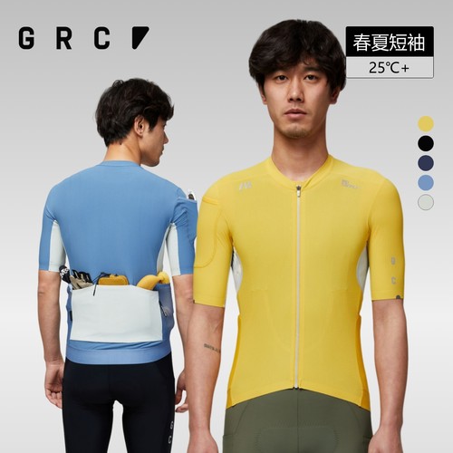 GRC骑行服长距离骑行短袖