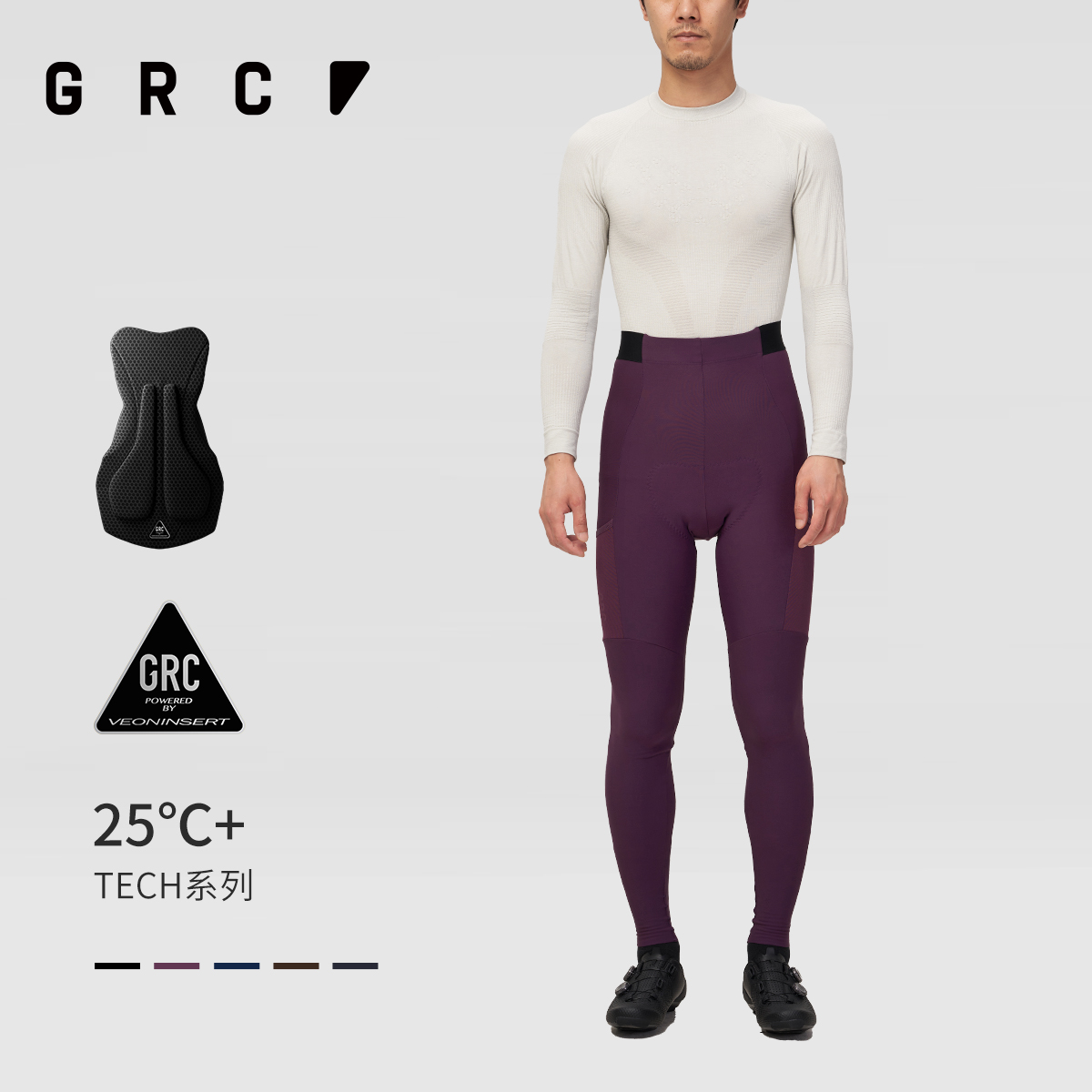 GRC桀骜无尽男士秋冬季骑行裤