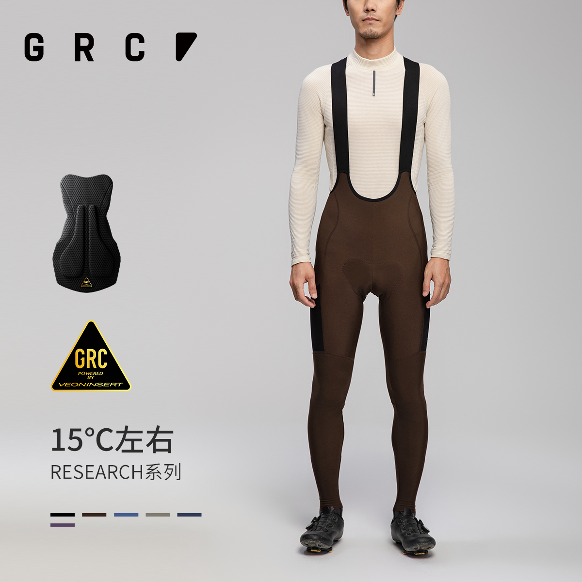 多功能保暖骑行背带长裤GRC