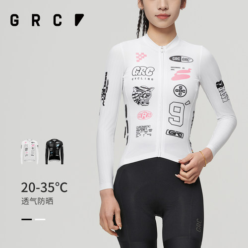 GRC骑行服女款防晒速干透气修身