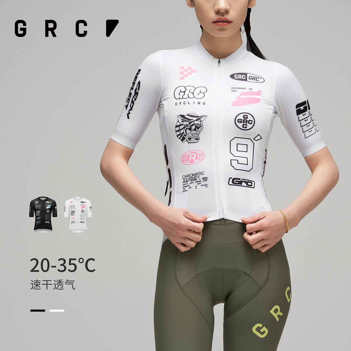 GRC骑行服短袖女款春夏新款CMYK锋芒疾行短袖上衣公路车自行车