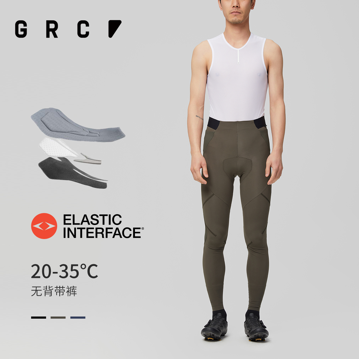 GRC骑行长裤双箭头无背带防晒