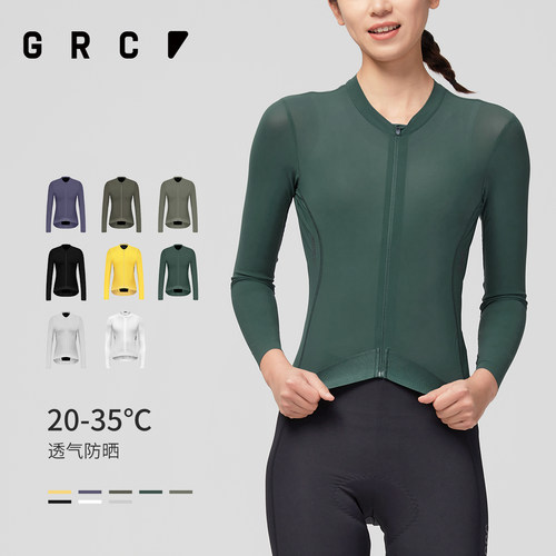GRC骑行服春夏长袖透气防晒