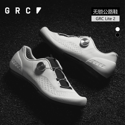 GRC骑行鞋无锁休闲鞋硬底耐磨