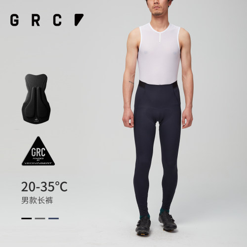 GRC骑行裤无背带骑行裤防晒