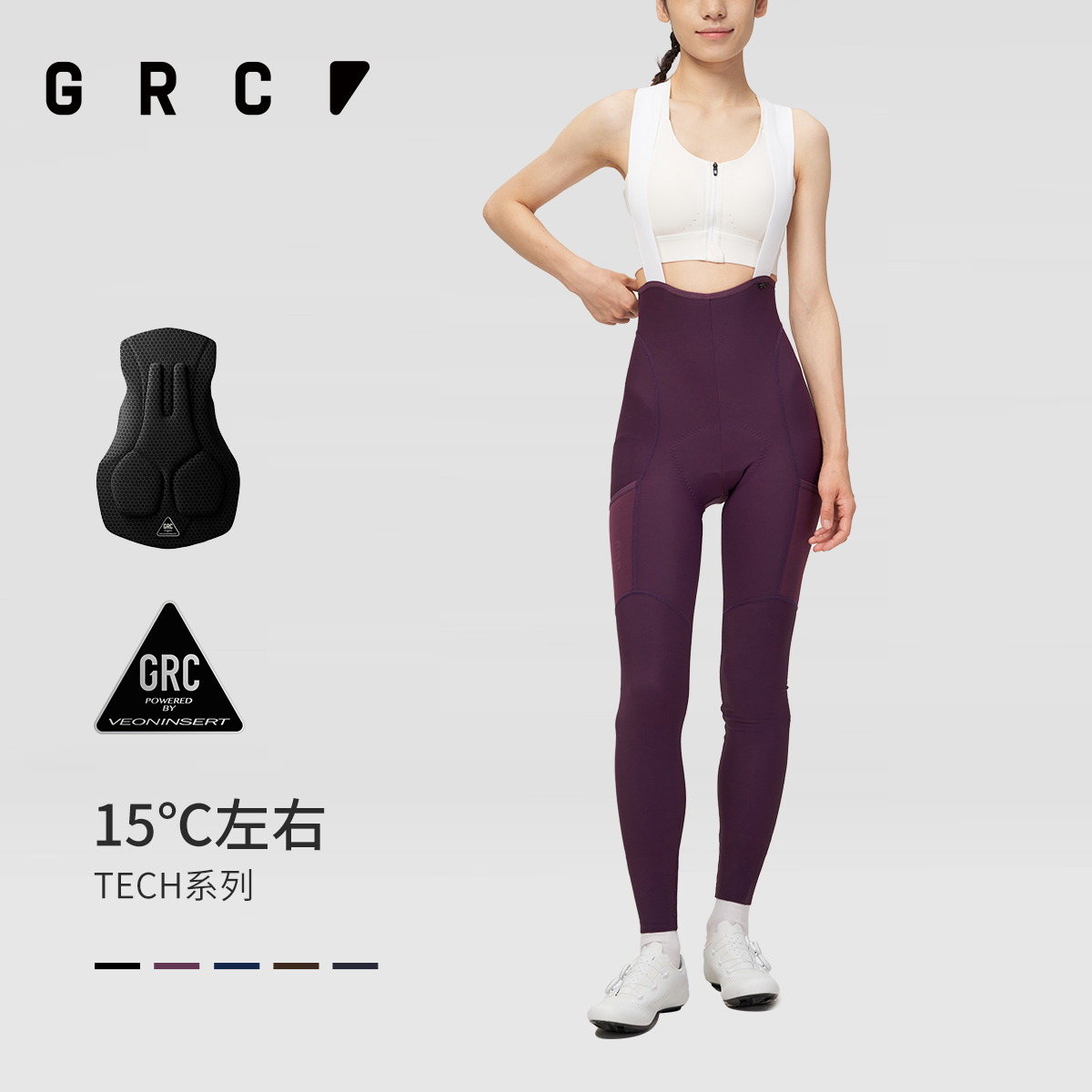 GRC骑行裤女士秋冬抓绒保暖