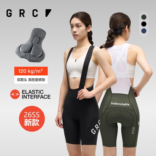 GRC女士骑行裤双箭头坐垫侧边袋