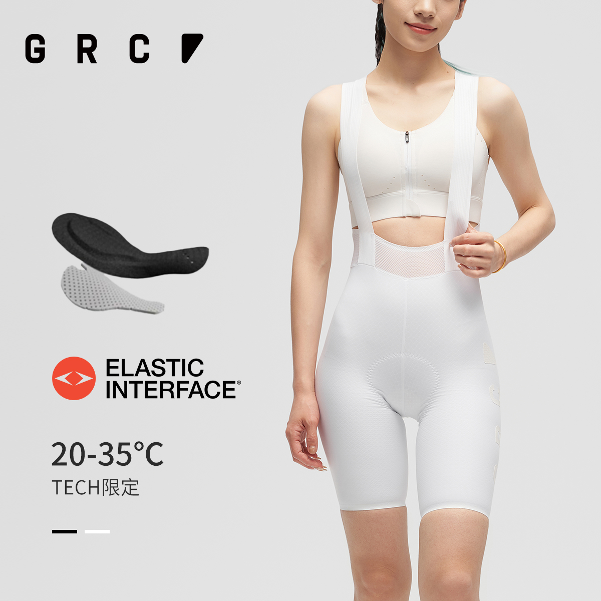 GRC骑行裤双箭头TECH周年限定