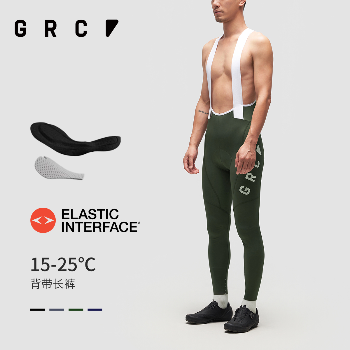 GRC骑行裤双箭头坐垫立体裁剪