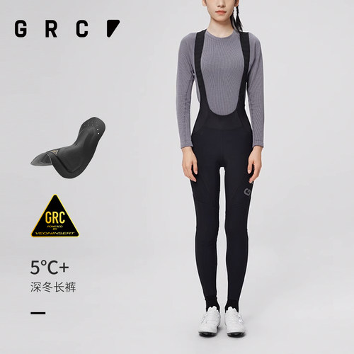 GRC骑行裤女士冬季厚款抓绒保暖