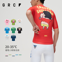 GRC蜡笔小新联名骑行服短袖男女款夏季速干透气公路车自行车上衣