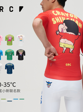 GRC蜡笔小新联名骑行服短袖男女款夏季公路车自行车上衣