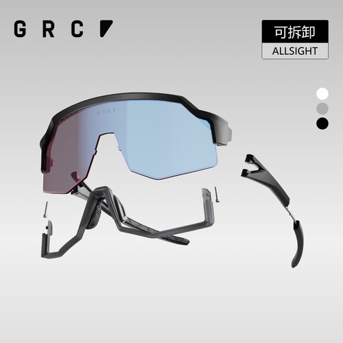 GRC新款变色偏光骑行眼镜