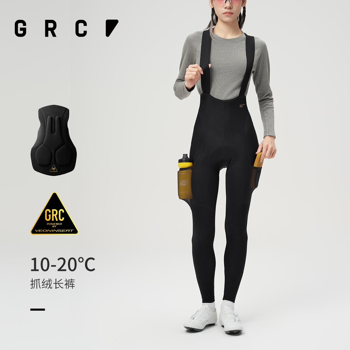 GRC秋冬骑行裤抓绒保暖侧口袋