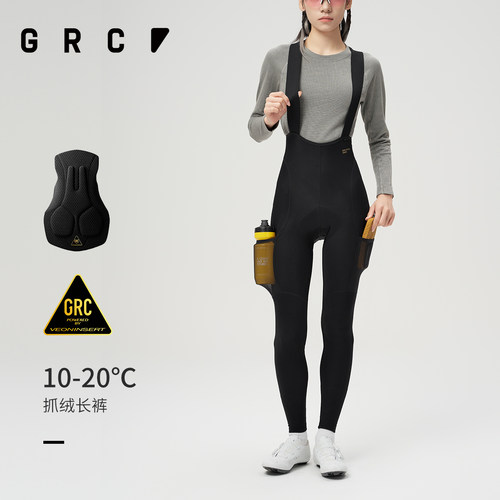 GRC秋冬骑行裤抓绒保暖侧口袋
