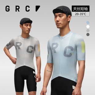 GRC骑行服春夏新款 速干 男CMYK立体编织上衣公路车自行车短袖