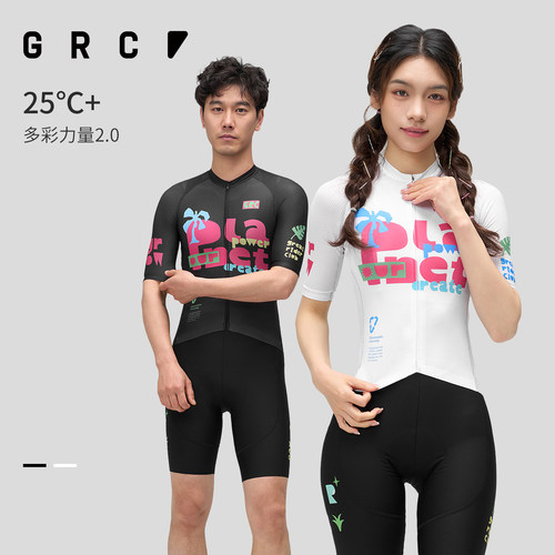 GRC骑行服短袖反光透气