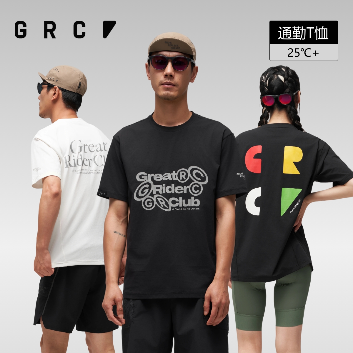 GRC短袖通勤透气多种标签