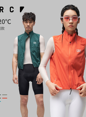 GRC骑行马甲春夏新款TECH骑行服风衣防水防风透气公路自行车男女