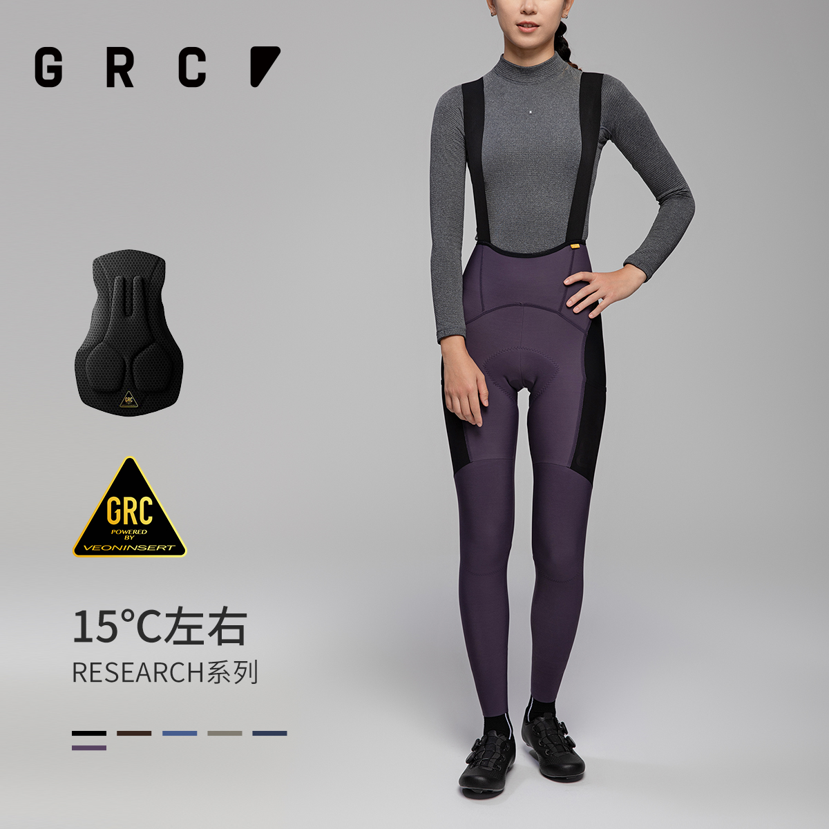 保暖防风抓绒新款秋冬骑行裤GRC