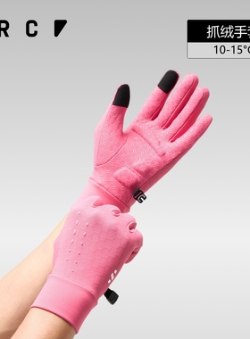 GRC秋冬骑行手套TECH新款保暖抓绒公路车自行车反光护手