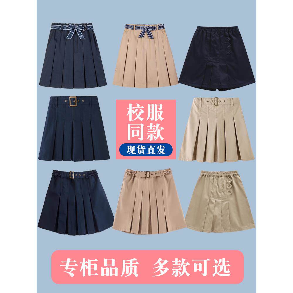 女童卡其色百褶裙儿童藏青短裙女孩裙子英伦学院小学生校服半身裙