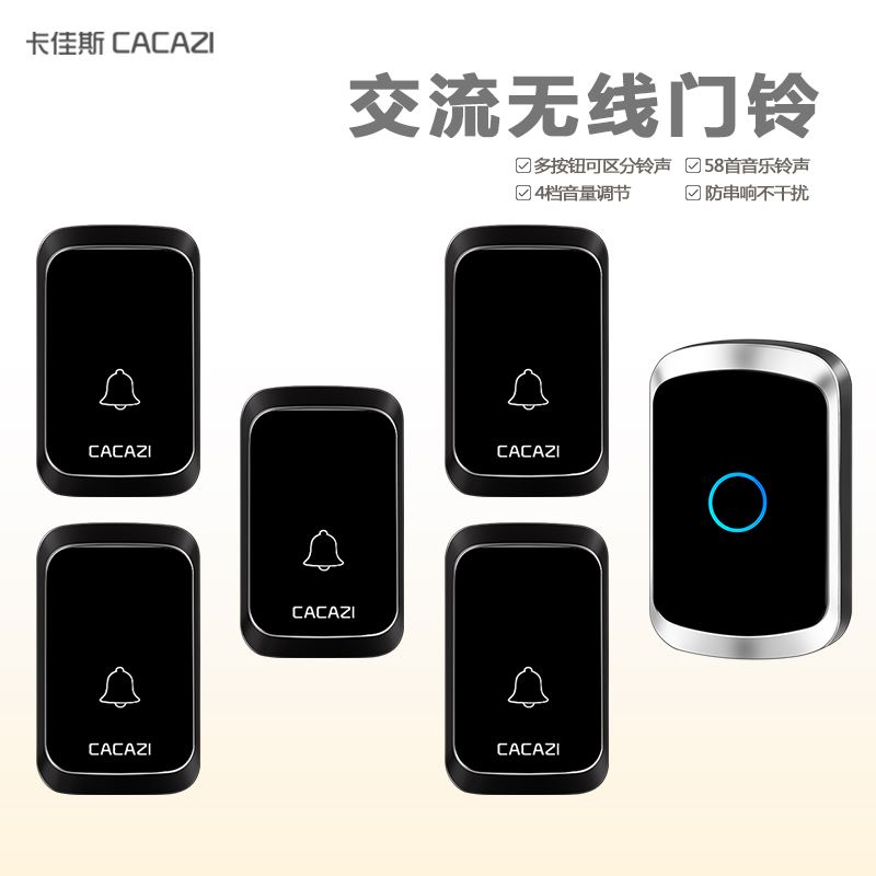 。智能无线门铃远距离遥控电子防水门铃无线家用五拖一老人呼叫器