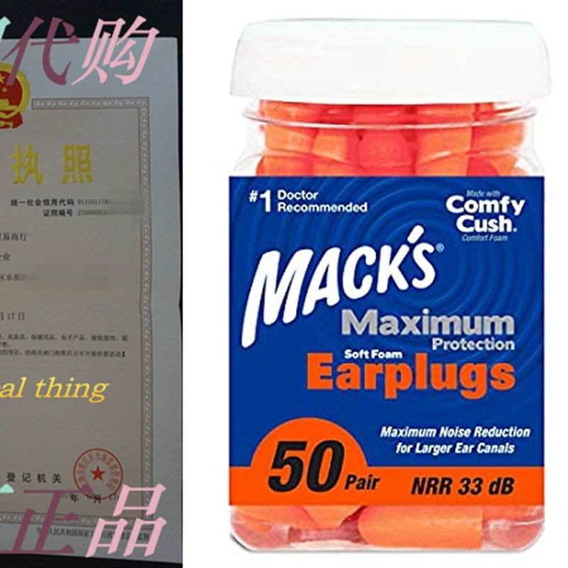Macks Maximum Protection Soft Foam Earplugs  50 Pair, 3