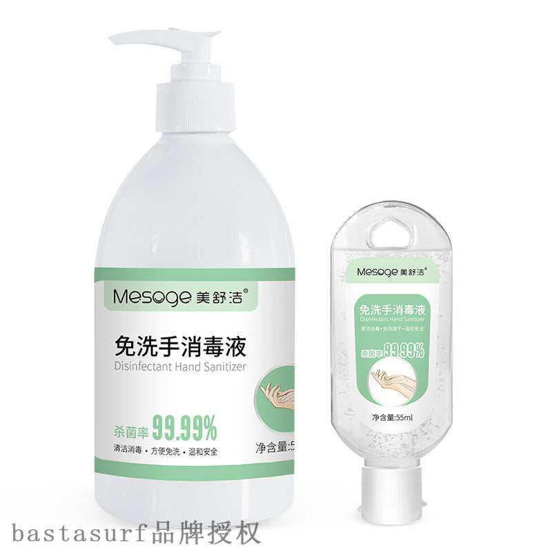 Mei Shu Jie quaternary ammonium salt free hand sanitizer ha