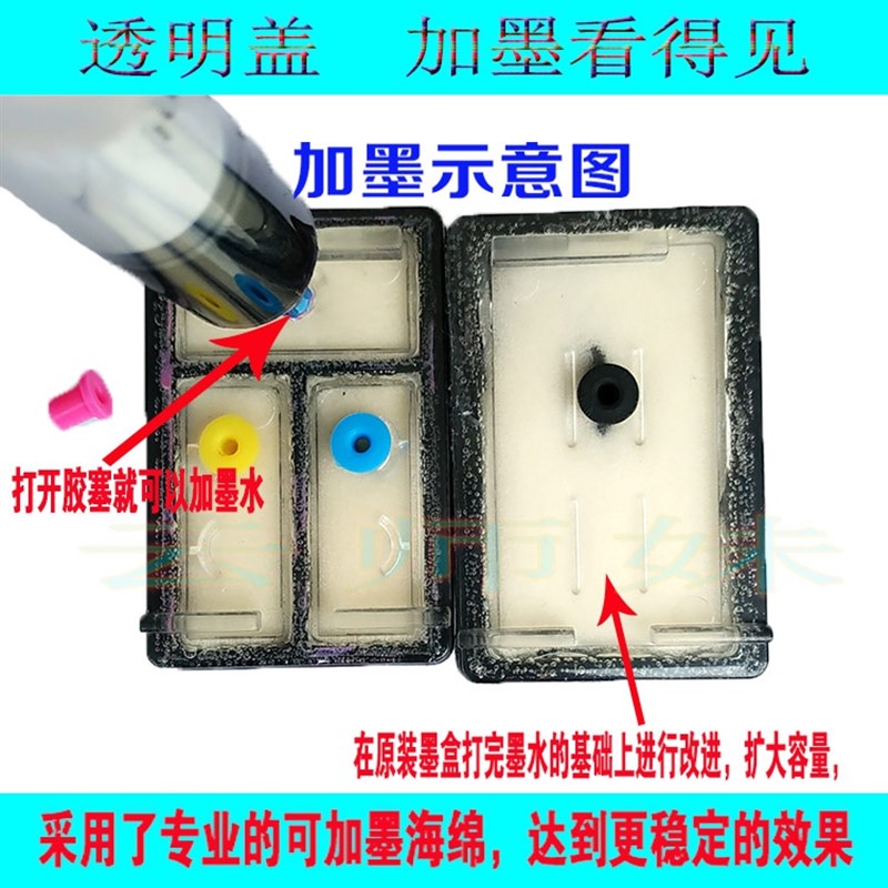 适用惠普702墨盒hp22连供J3508 J3600 J3606 3608 5508打印机墨盒