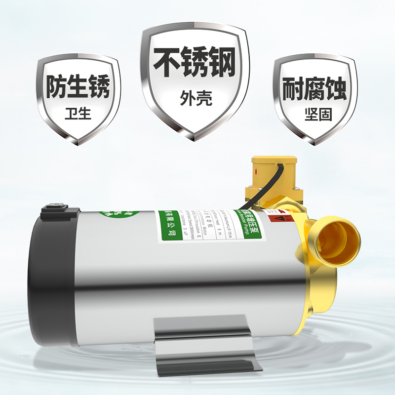 太阳能热水器管道增压泵家用全自动静音加压泵220V壁挂炉增压泵