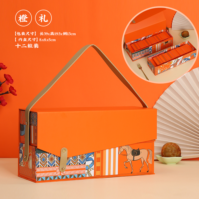 新款中秋节红酒月饼礼盒高档月饼礼盒双层包装盒手提空盒酒店定制