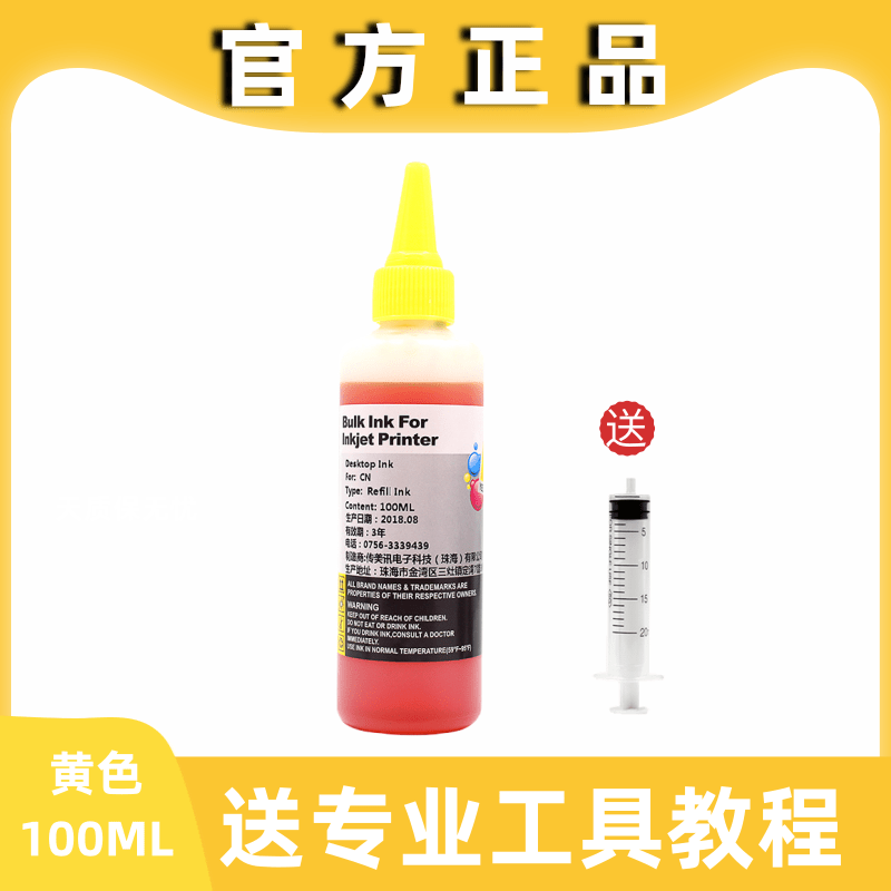 适用惠普805 803 680 682 802 2700 2723 2722 2620 2330佳能845