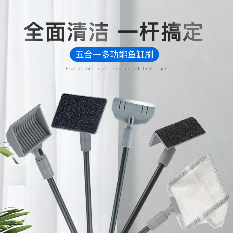 鱼缸刮藻刀小型水草缸无死角刷子清理清洁长柄清洗神器除藻刀工具