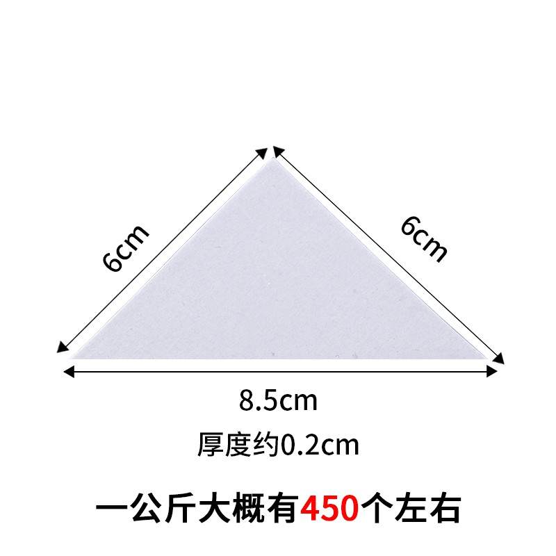 好货凭证装订三角垫片纸板双层白板垫三角板垫脚会计财务装订辅助