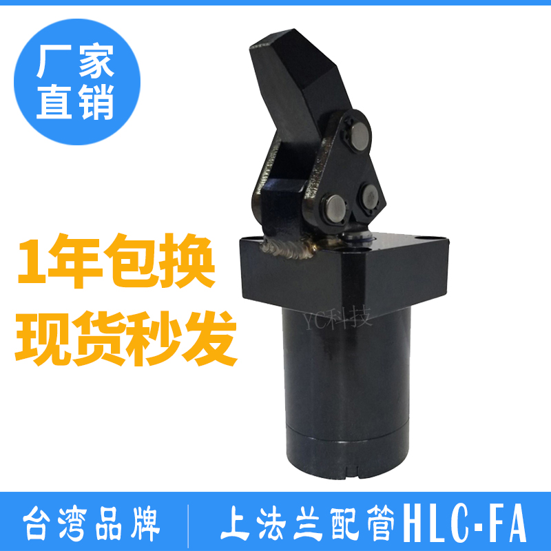 杠杆缸上法H配管式jL兰CC-FA25 32 40 50 63液压缸杠杆油缸