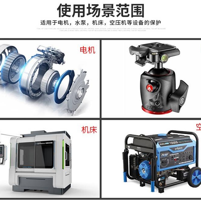 好货厂促缺相保护器三相潜Y水泵保护器380V断路器开关电机断相漏