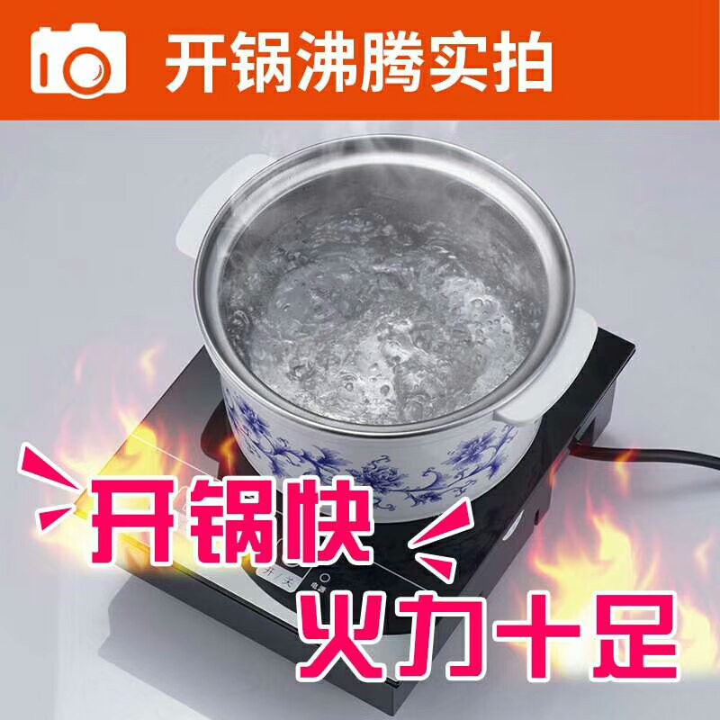 火锅电磁炉1000W嵌入式 圆形线控195触摸火锅店饭店酒店饭厅商用