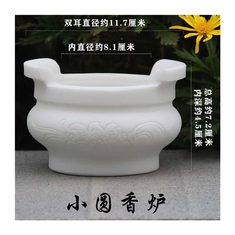 精雕石雕香炉鼎福禄寿汉白玉石刻小石香炉工艺礼品摆饰实用摆件直