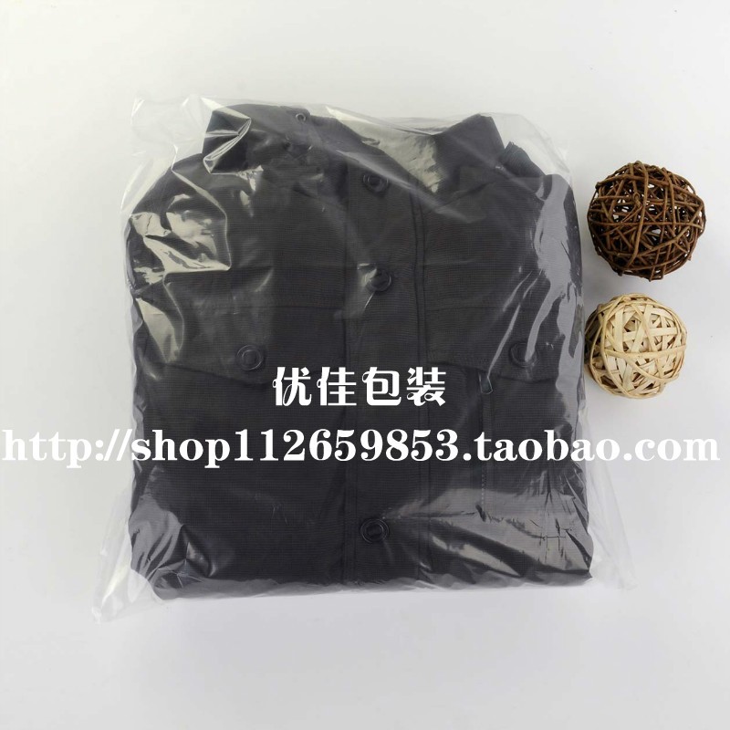 高压pe自粘袋40*60*8丝 透明软服装袋 衣服包装袋 不干胶塑料袋