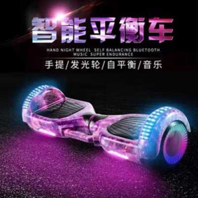 好货厂销智能平行两轮电动平衡r车成年人儿童代步两轮双轮学生小