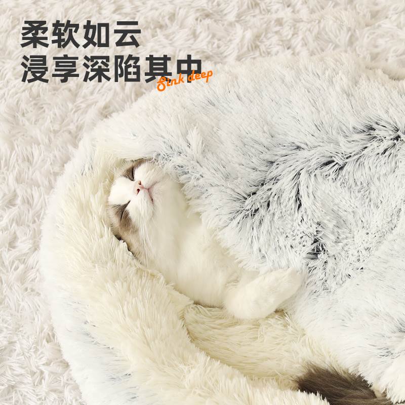 kimpets毛绒猫窝狗窝保暖半封闭被子窝深度睡眠宠物窝保暖贝壳窝