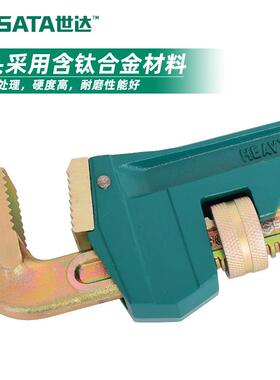 极速含钛重型管钳子多功能管子扳手70816A 70817A 70818A 70819A