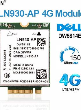极速DW5814E Telit LN930-AP WWAN FDD-LTE NGFF 4G Wireless WWA