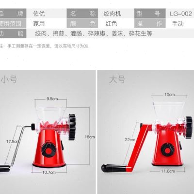 好货饺肉馅机多用小型打辣椒酱粉碎打肉机器器家用绞蒜泥器厨房搅